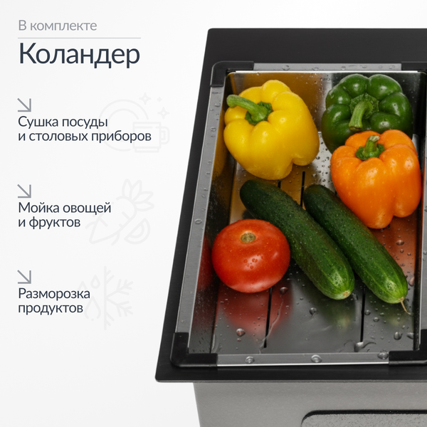 Мойка кухонная Saniteco 5050 PVD