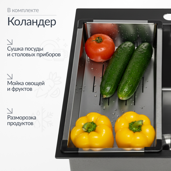 Мойка кухонная Saniteco 5060 PVD