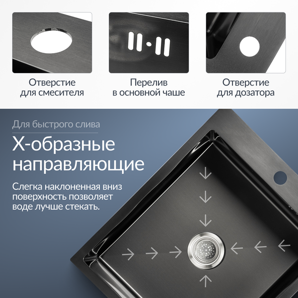 Мойка кухонная Saniteco 5060 PVD