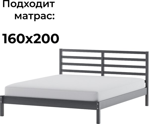 Двуспальная кровать Dipriz Tarva 160x200 / Д.83056.2