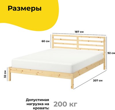Двуспальная кровать Dipriz Tarva 180x200 / Д.83055.7
