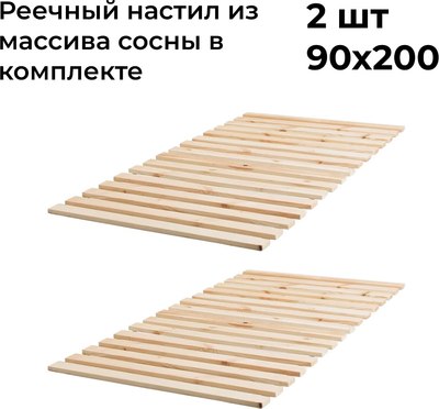Двуспальная кровать Dipriz Tarva 180x200 / Д.83055.7