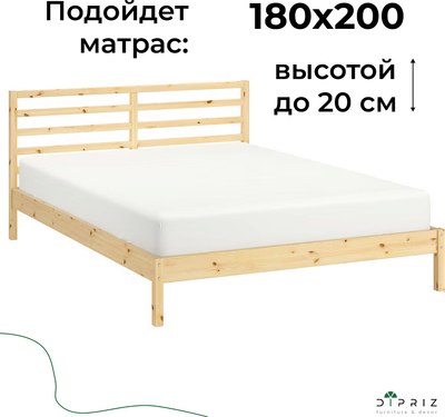 Двуспальная кровать Dipriz Tarva 180x200 / Д.83055.7