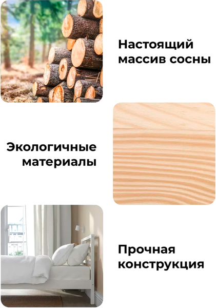 Односпальная кровать Dipriz Tarva 90x200 / Д.80018.1