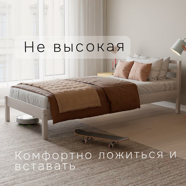 Односпальная кровать Dipriz Tarva 90x200 / Д.80018.1