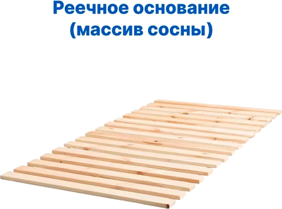 Односпальная кровать Dipriz Tarva 90x200 / Д.80018.2