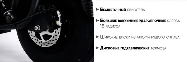 Электроскутер AVM Citycoco Pro / pm1118603785