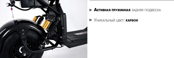 Электроскутер AVM Citycoco Pro / pm1118603785