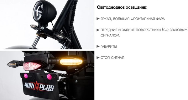 Электроскутер AVM Citycoco Pro / pm1118603785