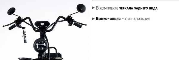 Электроскутер AVM Citycoco Pro / pm1118603785