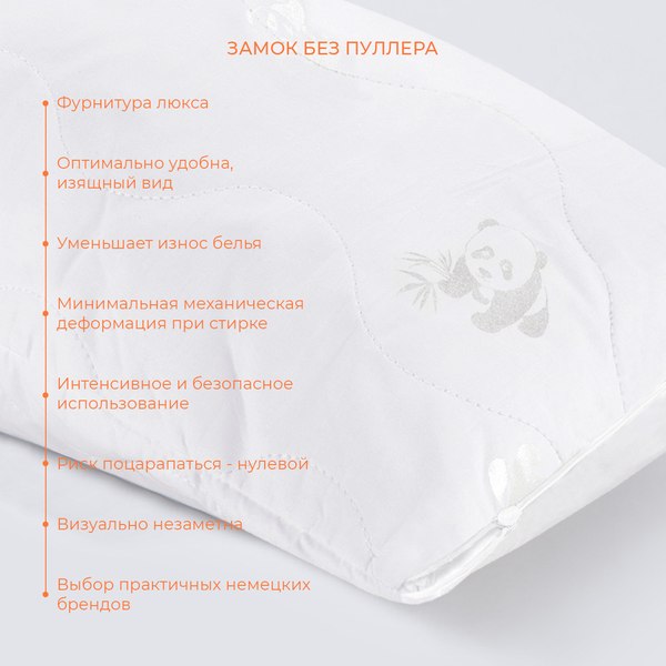 Подушка для малышей ECOTEX Бамбук Baby Line 40x60 / ПБ46