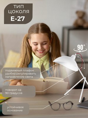 Настольная лампа Aitin-Pro MT3478/1A