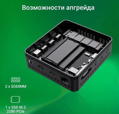 Неттоп Digma Mini Office P N5030 (DPN5-8CXW01)