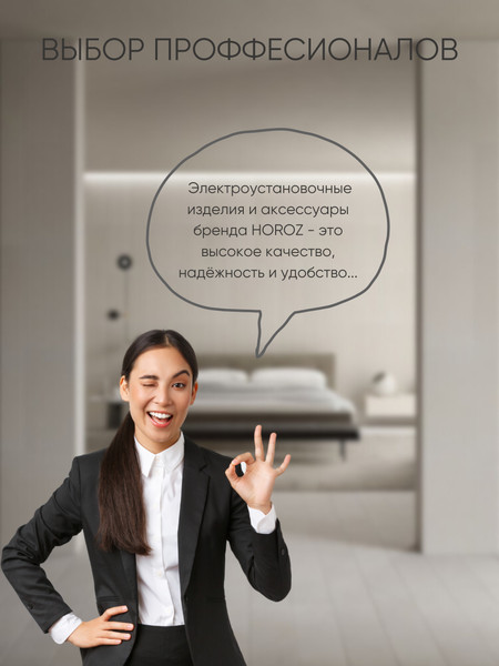 Вилка штепсельная Horoz 300.000.701