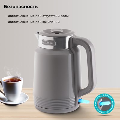 Электрочайник Galaxy Line GL 0364
