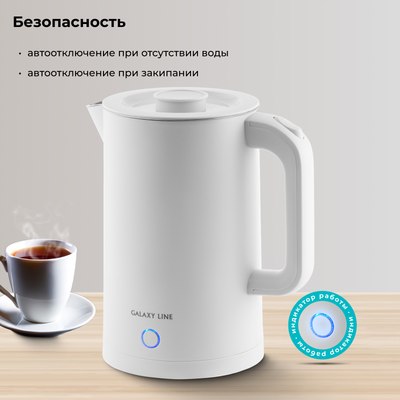 Электрочайник Galaxy Line GL 0362 (белый)