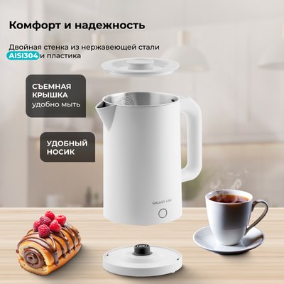 Электрочайник Galaxy Line GL 0362 (белый)