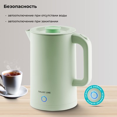 Электрочайник Galaxy Line GL 0362 (фисташковый)