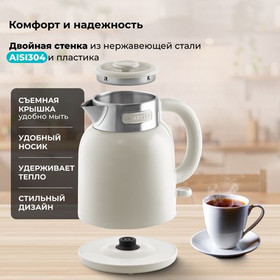 Электрочайник Galaxy Line GL 0363 (бежевый)