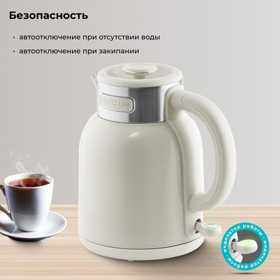 Электрочайник Galaxy Line GL 0363 (бежевый)