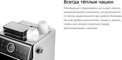 Кофемашина Kitfort КТ-7321