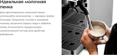 Кофемашина Kitfort КТ-7321