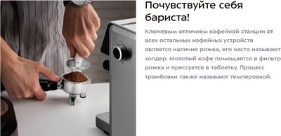 Кофемашина Kitfort КТ-7321