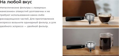 Кофемашина Kitfort КТ-7321