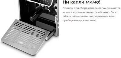 Кофемашина Kitfort КТ-7321