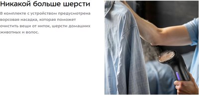 Отпариватель Kitfort КТ-9197