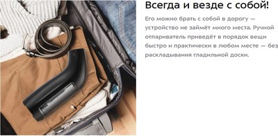 Отпариватель Kitfort КТ-9197