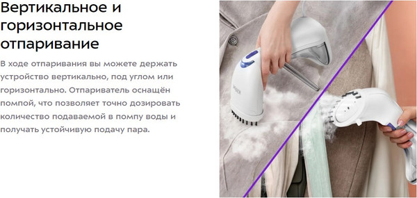 Отпариватель Kitfort КТ-9198