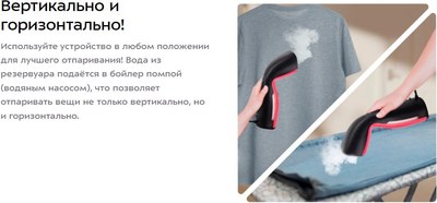 Отпариватель Kitfort КТ-9201