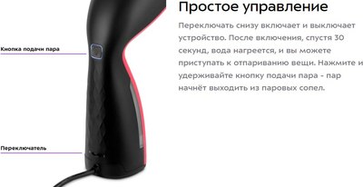 Отпариватель Kitfort КТ-9201