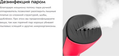 Отпариватель Kitfort КТ-9201