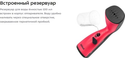 Отпариватель Kitfort КТ-9201