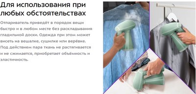 Отпариватель Kitfort КТ-9232