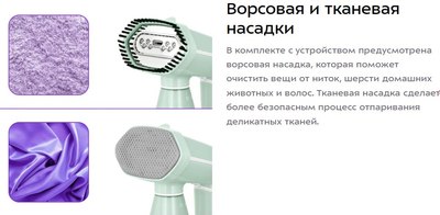 Отпариватель Kitfort КТ-9232