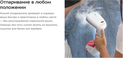 Отпариватель Kitfort КТ-9233