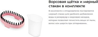 Отпариватель Kitfort КТ-9233