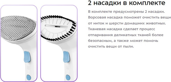 Отпариватель Kitfort КТ-9234