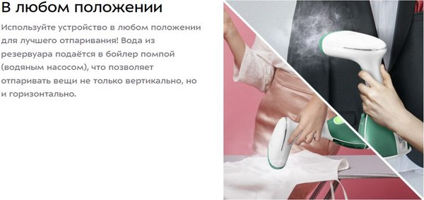 Отпариватель Kitfort КТ-9269