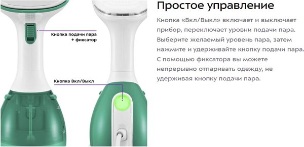 Отпариватель Kitfort КТ-9269