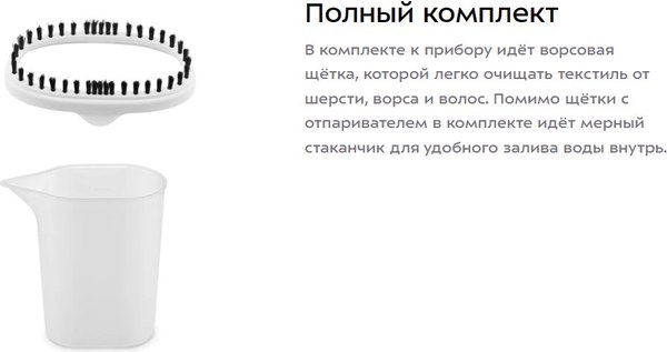 Отпариватель Kitfort КТ-9269