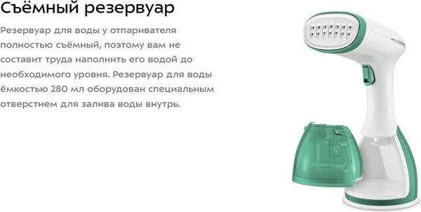 Отпариватель Kitfort КТ-9269