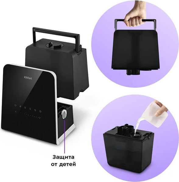 Ультразвуковой увлажнитель воздуха Kitfort KT-3823