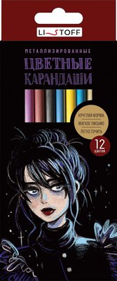 Набор цветных карандашей Listoff Metallic. Стиль / КЦМ120017 - фото