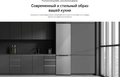 Холодильник с морозильником LG GC-B509FNMW