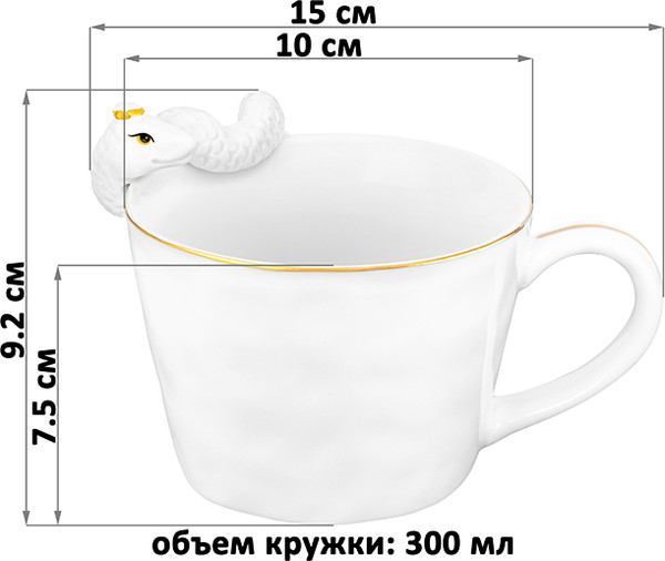 Кружка Elan Gallery Змея / 330937