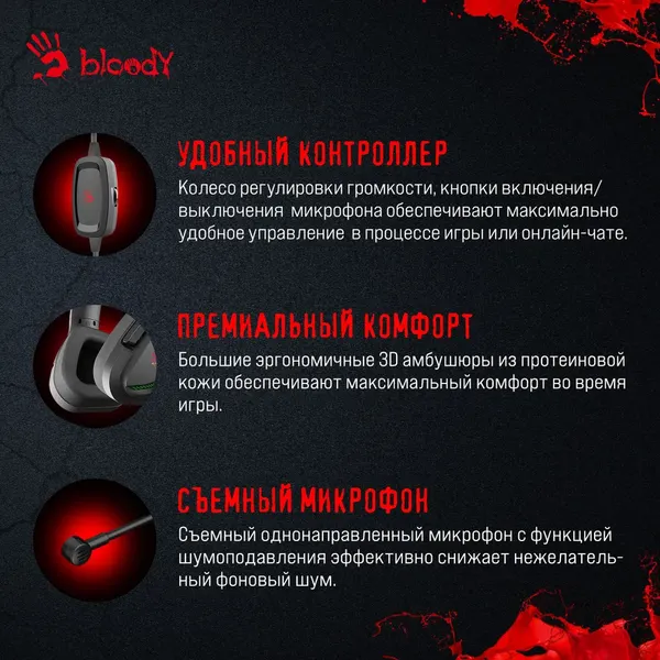 Наушники-гарнитура A4Tech Bloody G573P